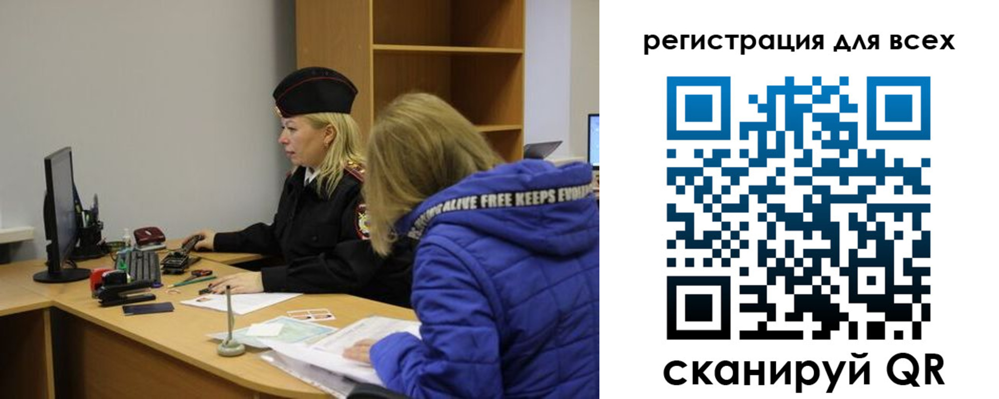 временная регистрация законно в Белгородской области
